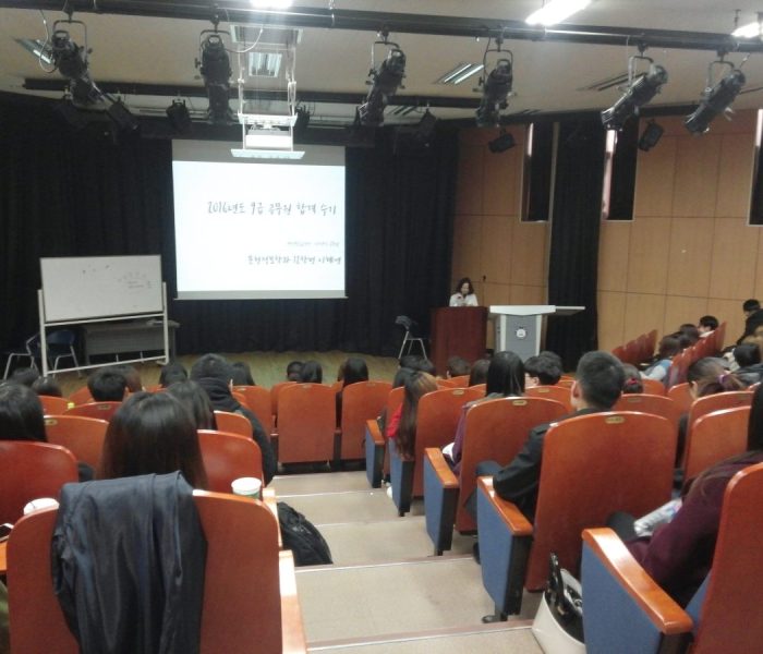 2016-동문취업특강-사진3.jpg