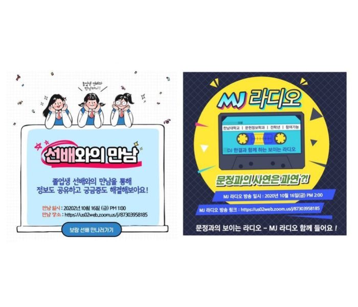 홍보지.jpg