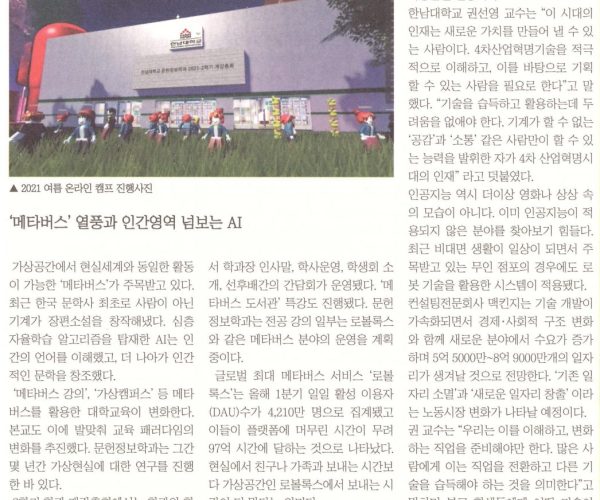 기사사진.jpg