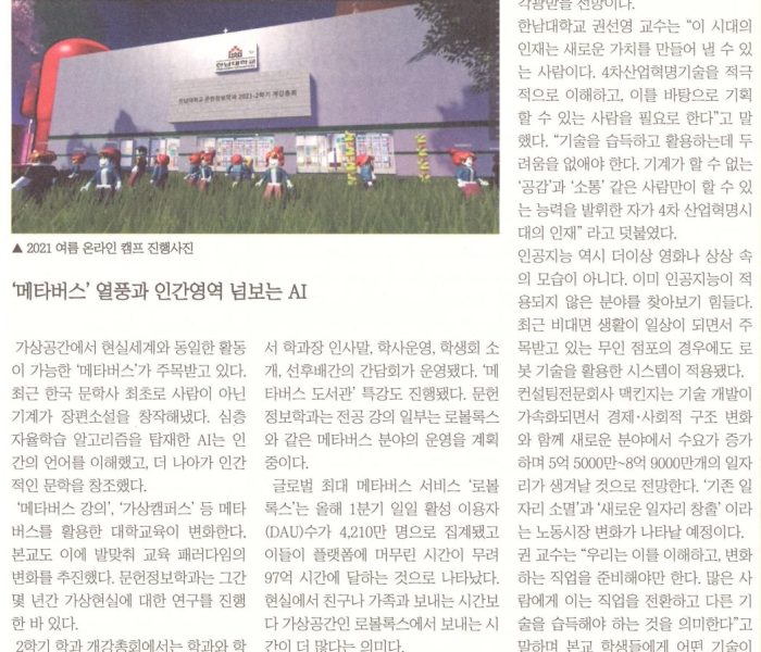 기사사진.jpg