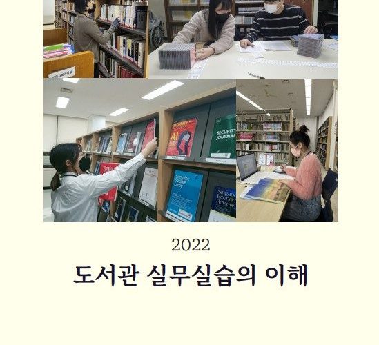 실무실습이해.jpg