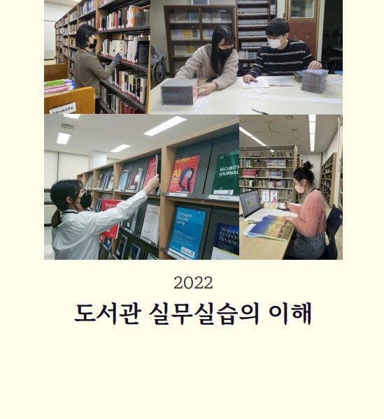 실무실습이해.jpg