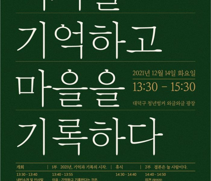 공유회-포스터.jpg