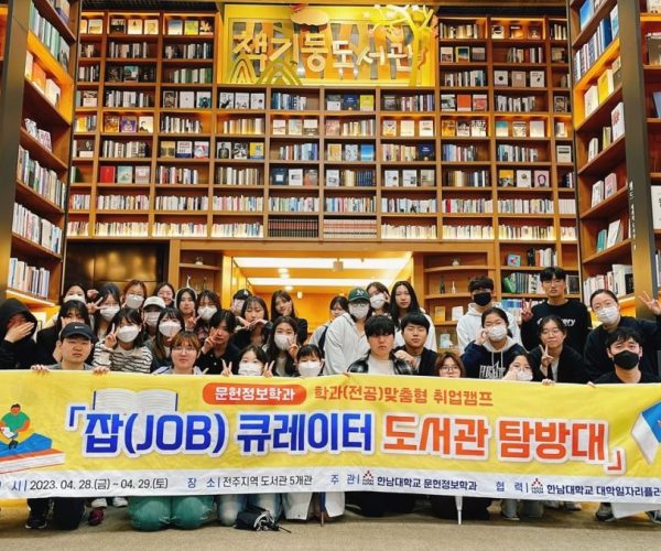 책기둥-도서관.jpg