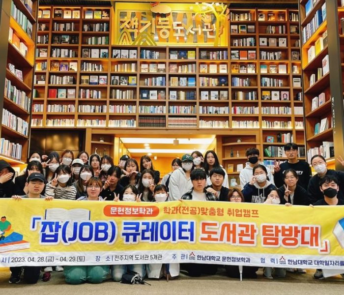 책기둥-도서관.jpg