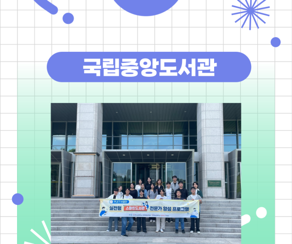 KakaoTalk_20240930_225347499_02.png