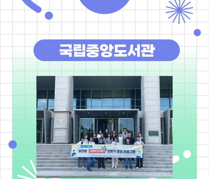 KakaoTalk_20240930_225347499_02.png