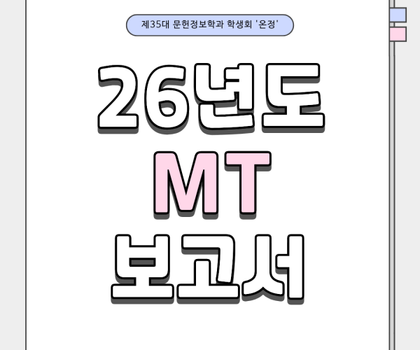 KakaoTalk_20260424_105510042.png