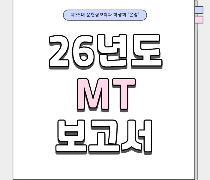 KakaoTalk_20260424_105510042.png