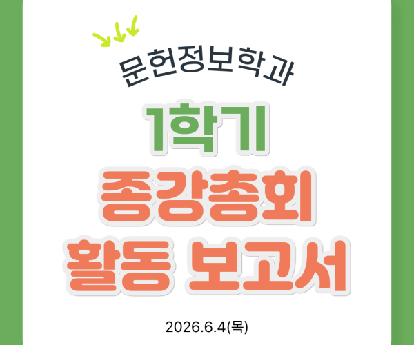 KakaoTalk_20260906_232639016.png