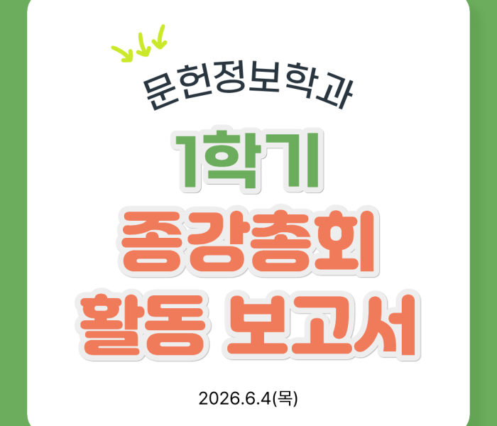KakaoTalk_20260906_232639016.png